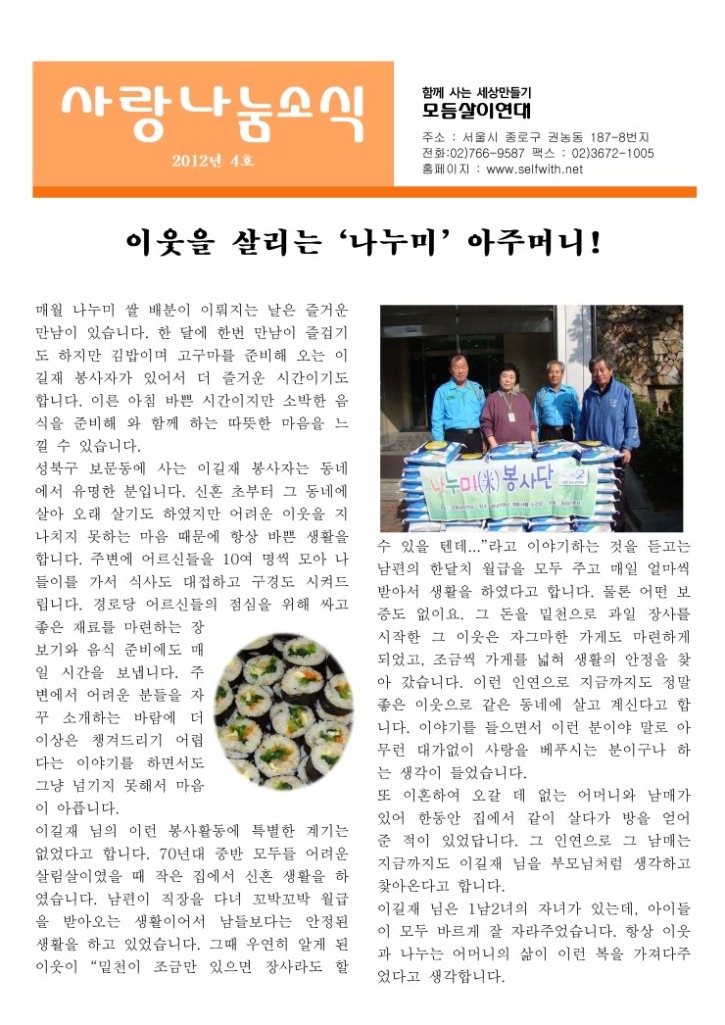 201204-최종_Page_1.jpg