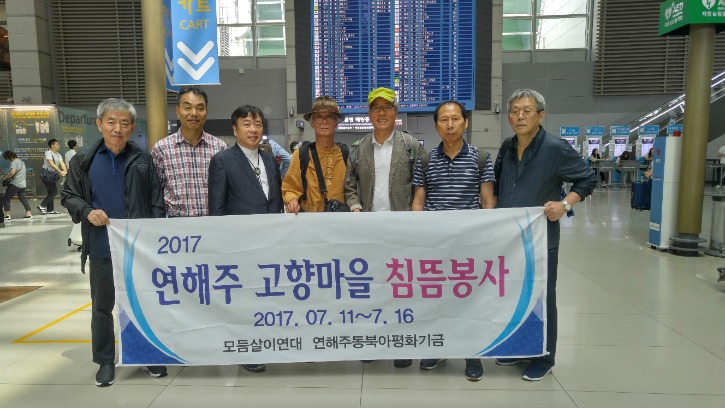20170711_111122_HDR.jpg