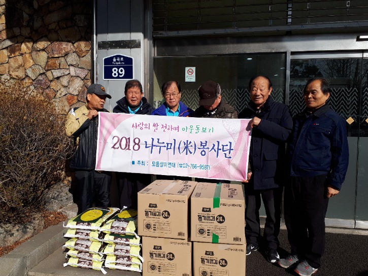 KakaoTalk_20190223_134619550.jpg