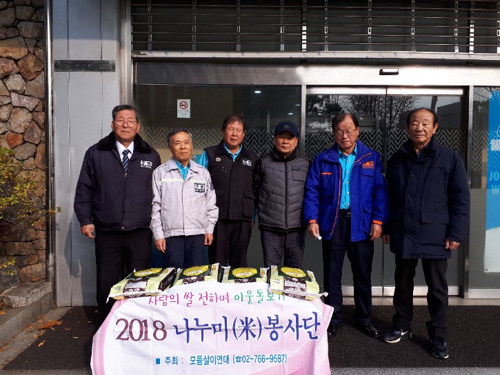 20181127_103308.jpg